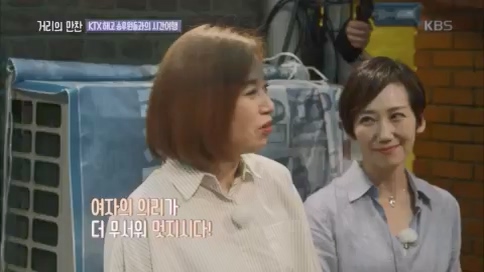 [1회] 거리의 만찬 - KBS.ts_20230729_181025.026.jpg