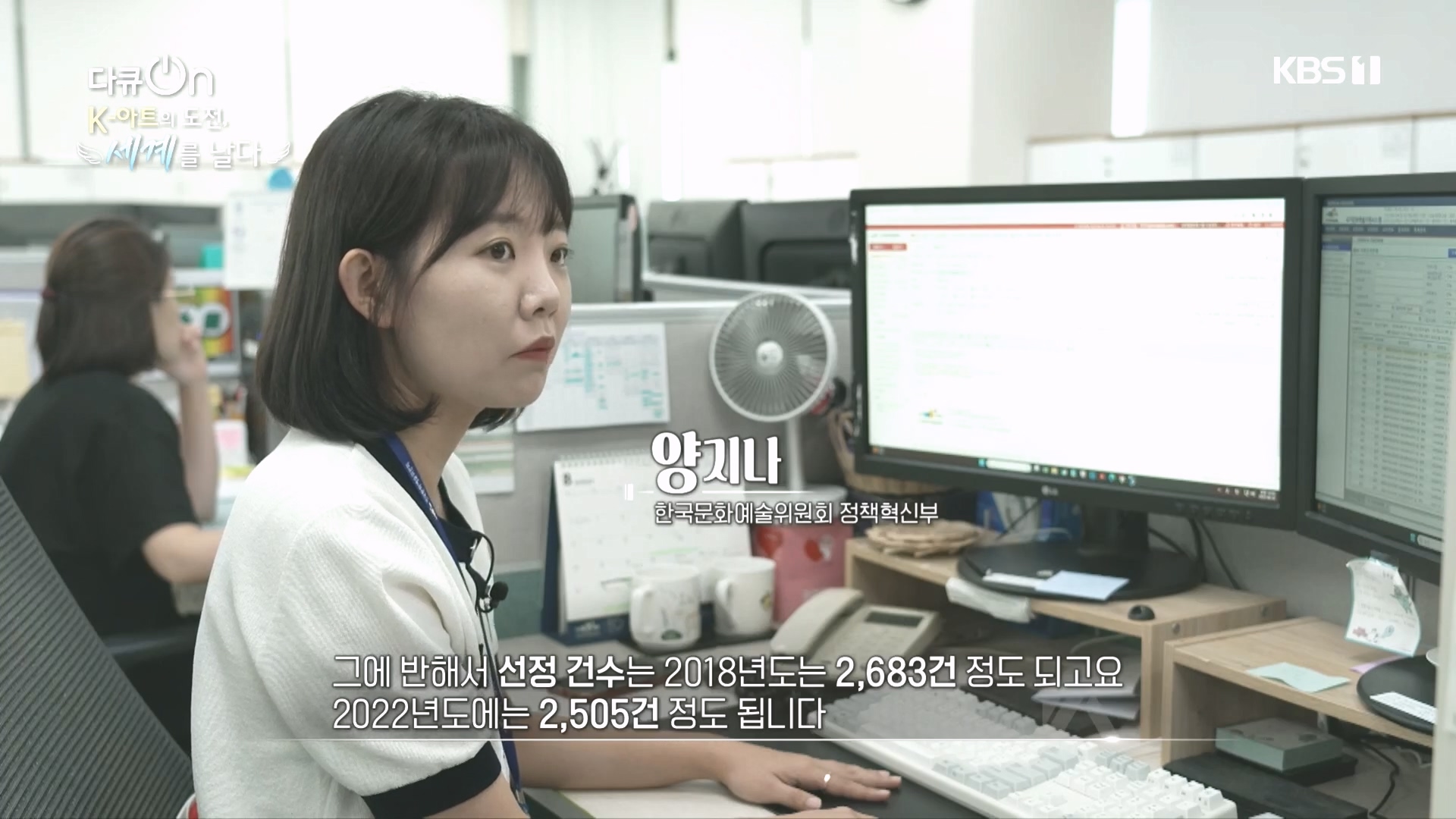 다큐 On.E217.231015p.H264-F1RST.mp4_20231016_194940.528.jpg