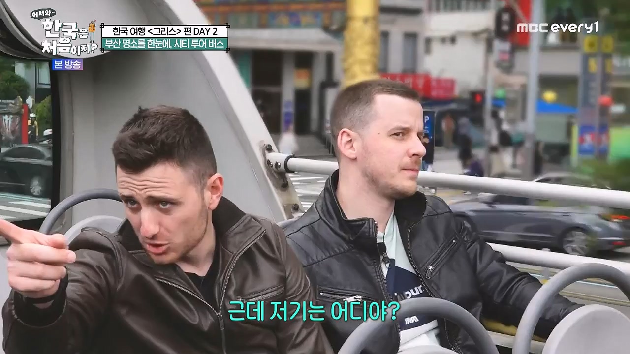 어서와 한국은 처음이지 시즌2.E321.240705p-NEXT.mp4_20240706_133242.415.jpg