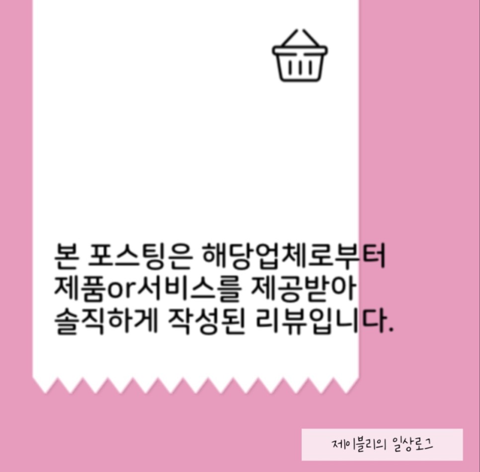 1일2식 샐그램: 저탄고지 다이어트 16