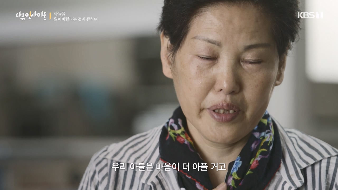 다큐 인사이트.E159.230825p-NEXT.mp4_20230825_204125.743.jpg