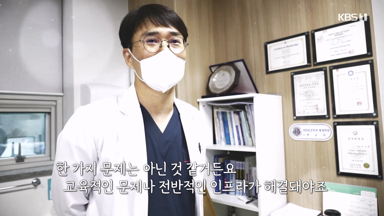 다큐 온.E234.240107p-NEXT.mp4_20240107_174004.512.jpg
