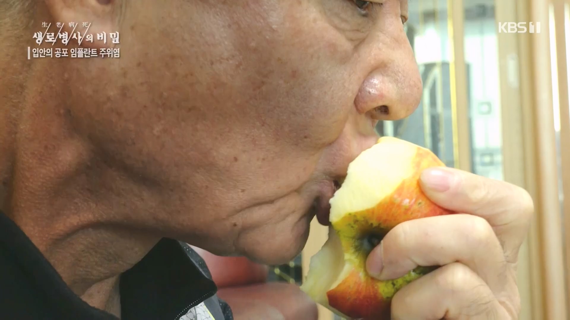 생로병사의 비밀.E890.231213p.H264-F1RST.mp4_20231214_201918.391.jpg