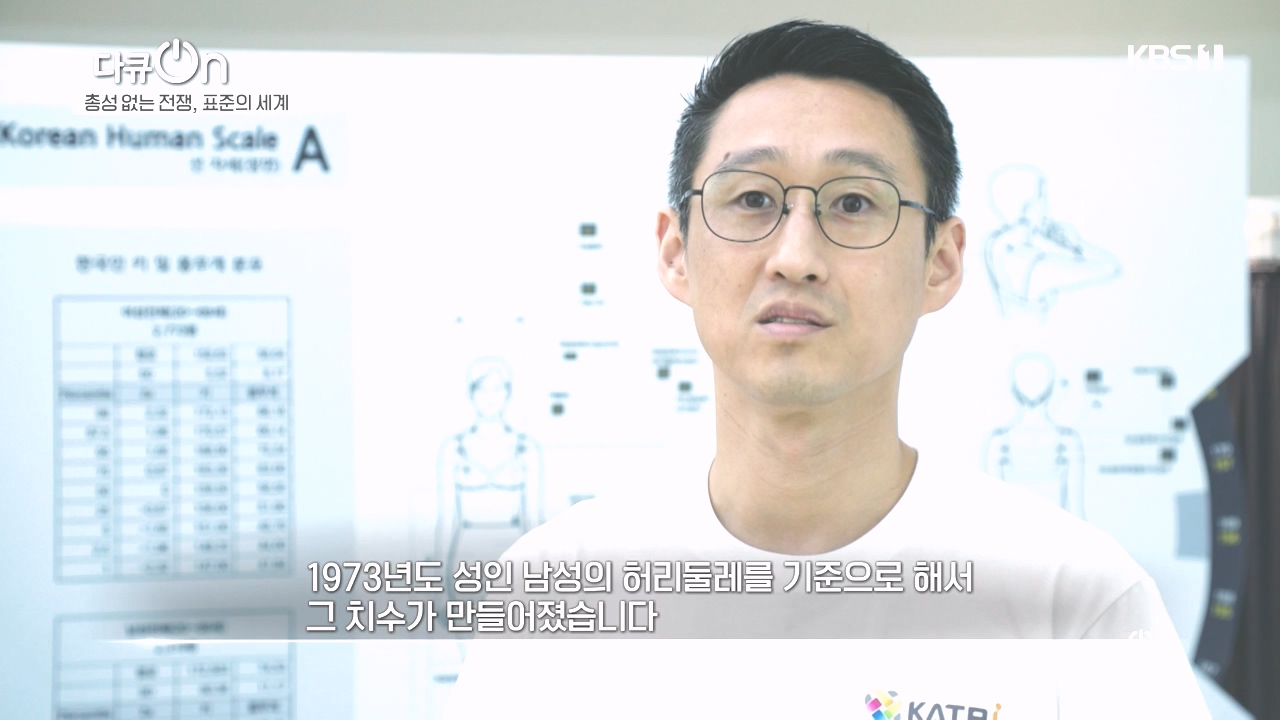 다큐 온.E219.231023p-NEXT.mp4_20231023_202305.955.jpg