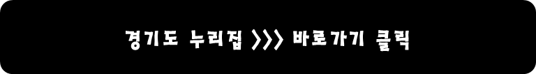 경기도 홈페이지