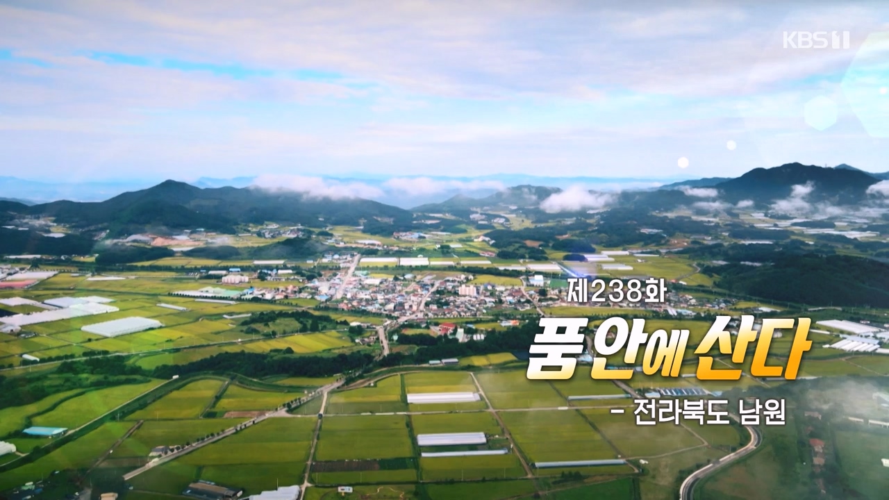 동네 한 바퀴.E241.230924p-NEXT.mp4_20230924_181601.024.jpg
