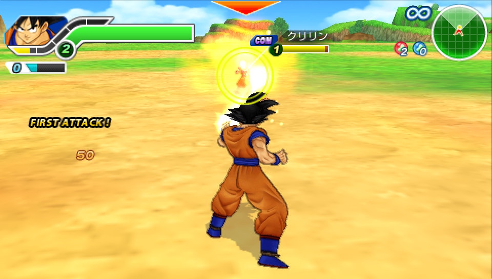  드래곤 볼 태그 VS Dragon Ball Tag VS ドラゴンボール TAGバーサス (PSP - ACT - ISO 파일 다운로드)