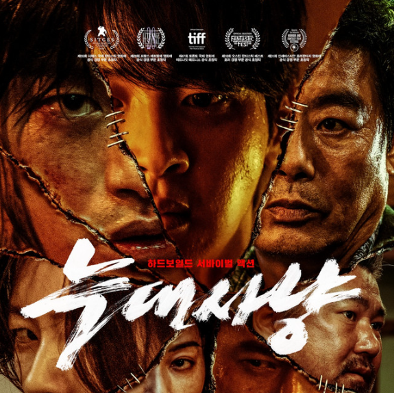  늑대사냥 음악, OST, 노래, 뮤직