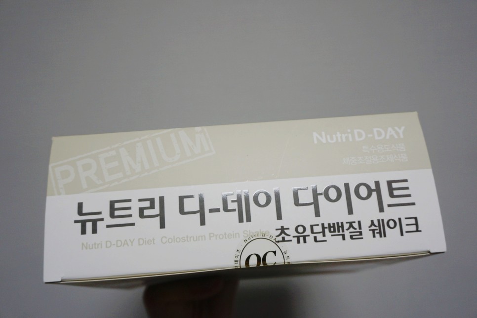 뉴트리디 데이 다이어트 단백질 쉐이크 9