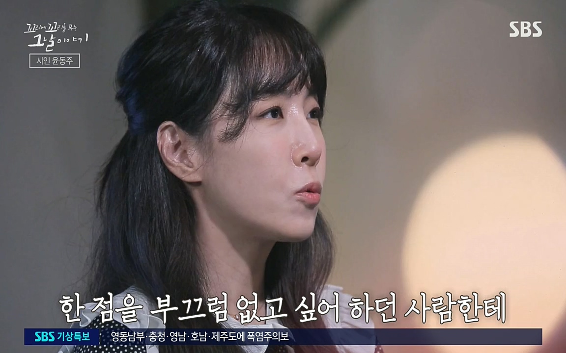 꼬리에 꼬리를 무는 그날 이야기.E34.220631p-NEXT.mp4_20220702_130321.385.jpg