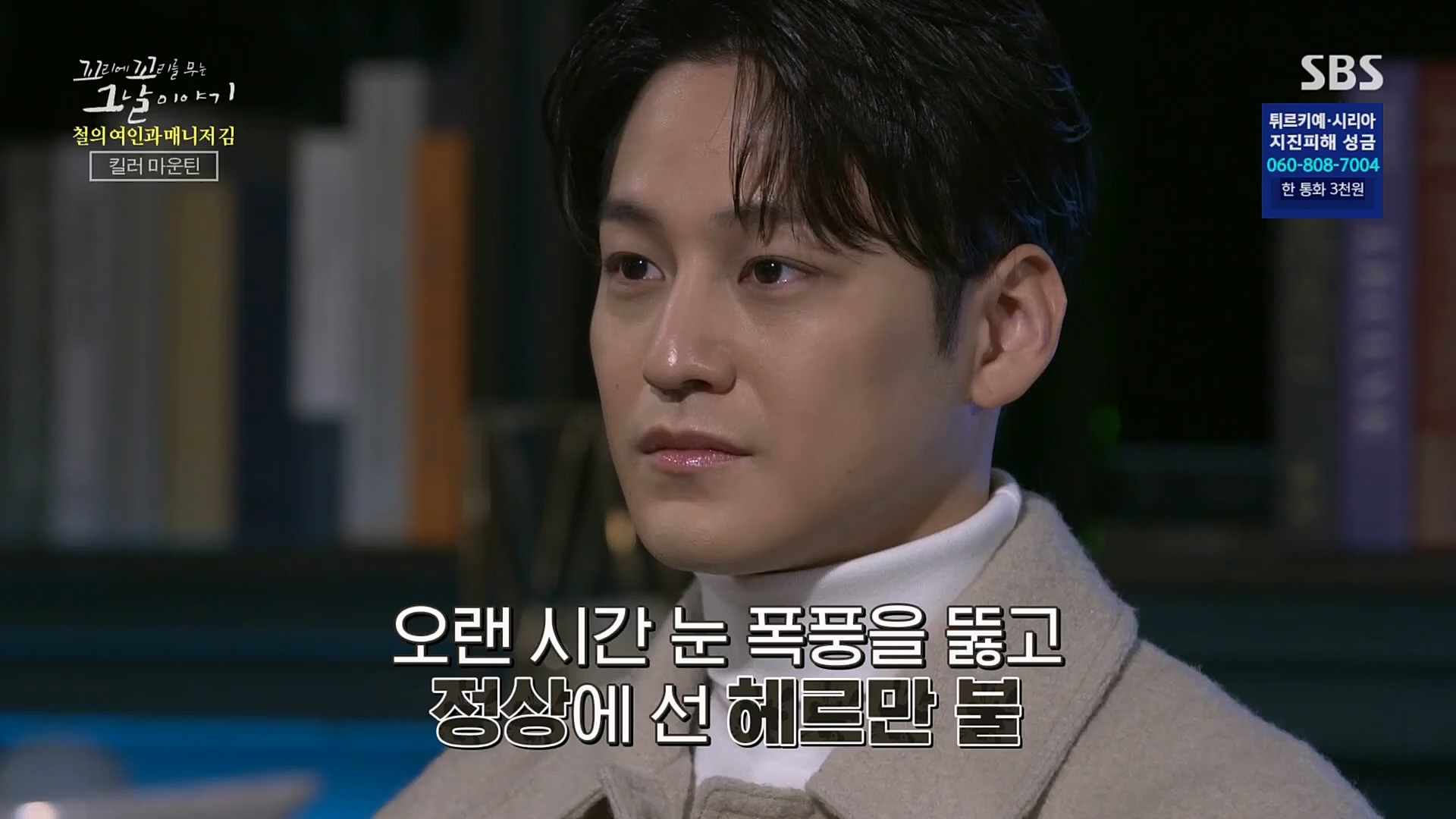 꼬리에꼬리를무는그날이야기.E67.230223p.H264-F1RST.mp4_20230225_145357.836.jpg