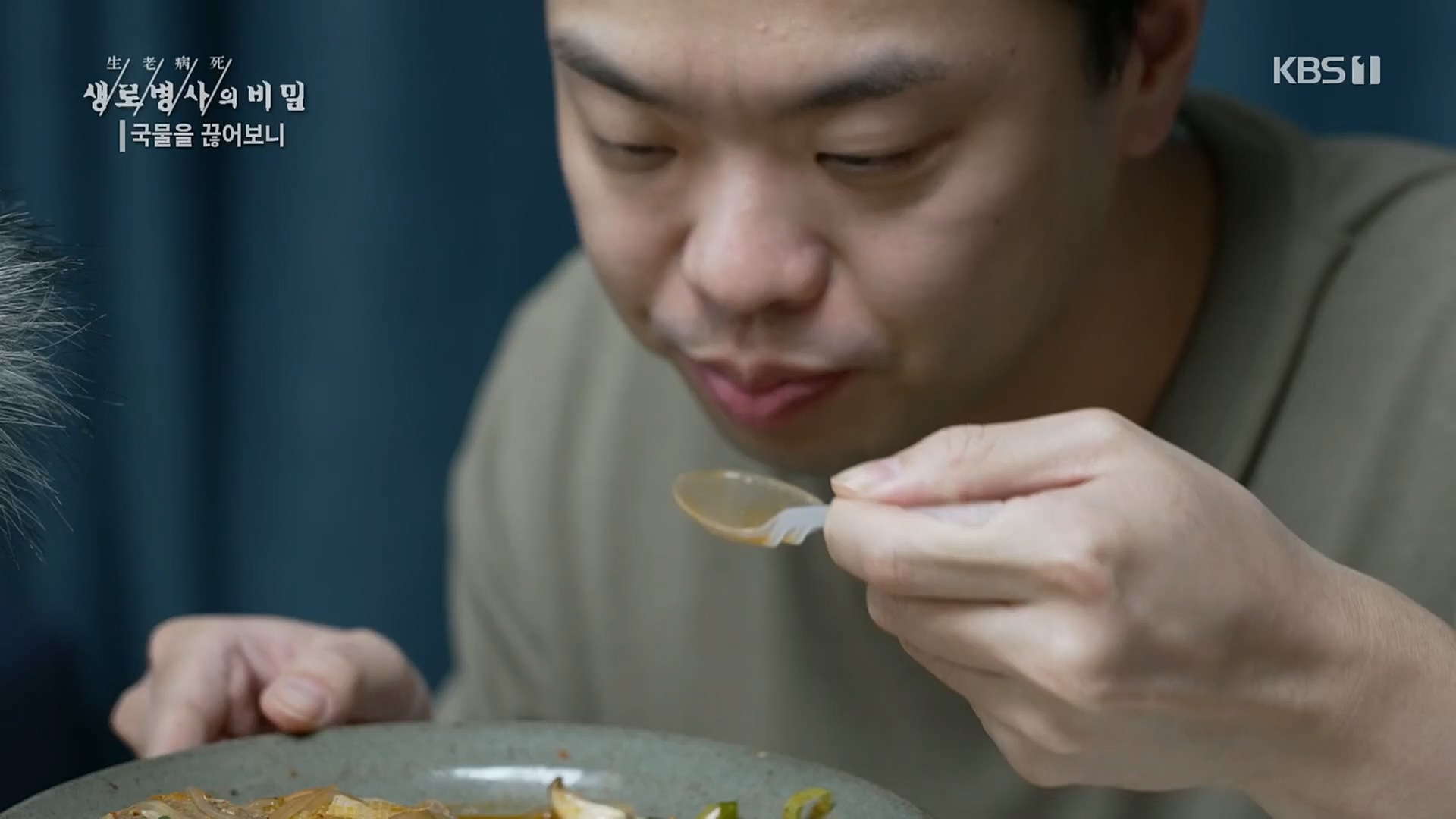 생로병사의 비밀.E854.230201p.H264-F1RST.mp4_20230212_140115.209.jpg