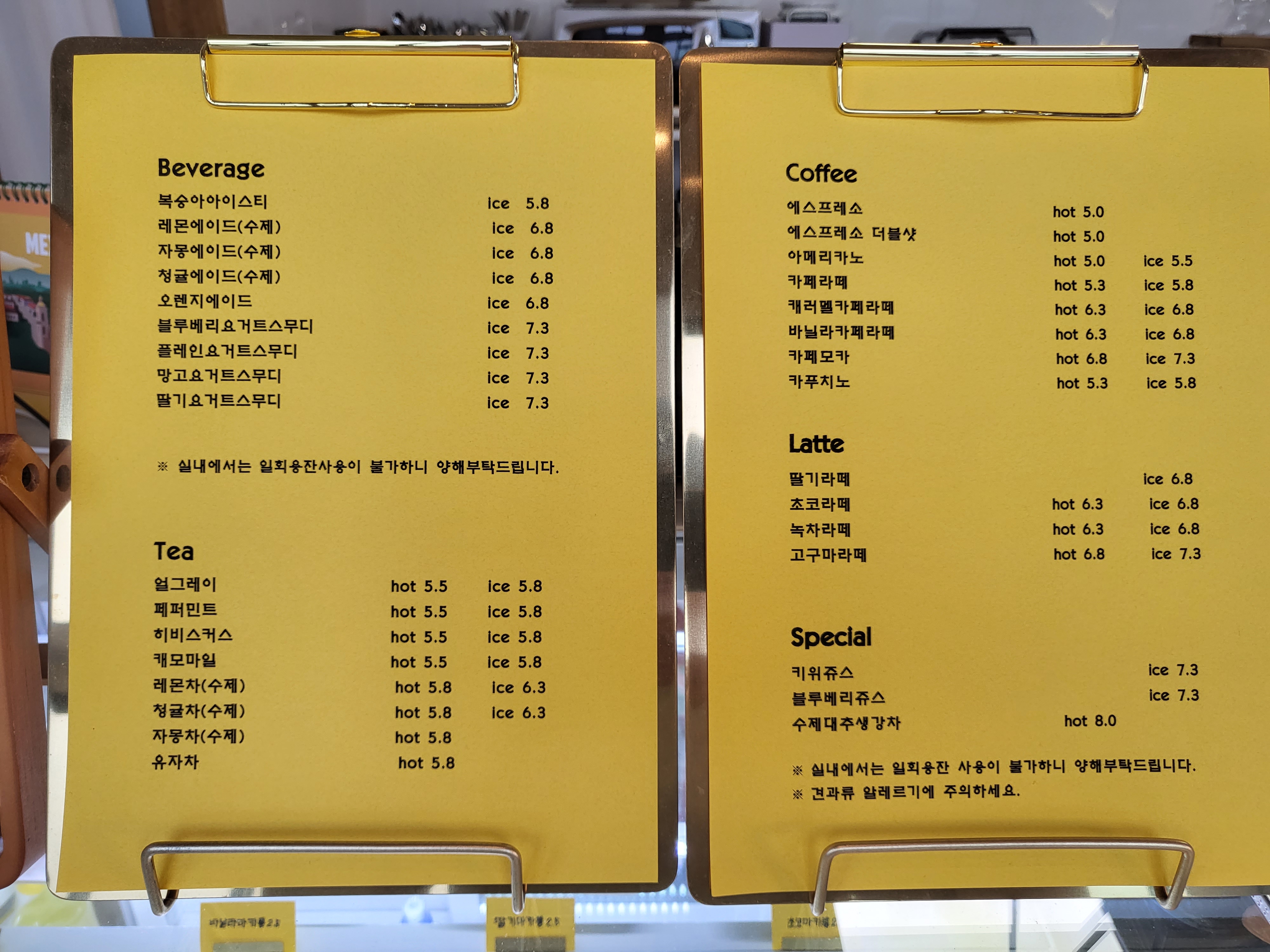 카페 호리 이미지