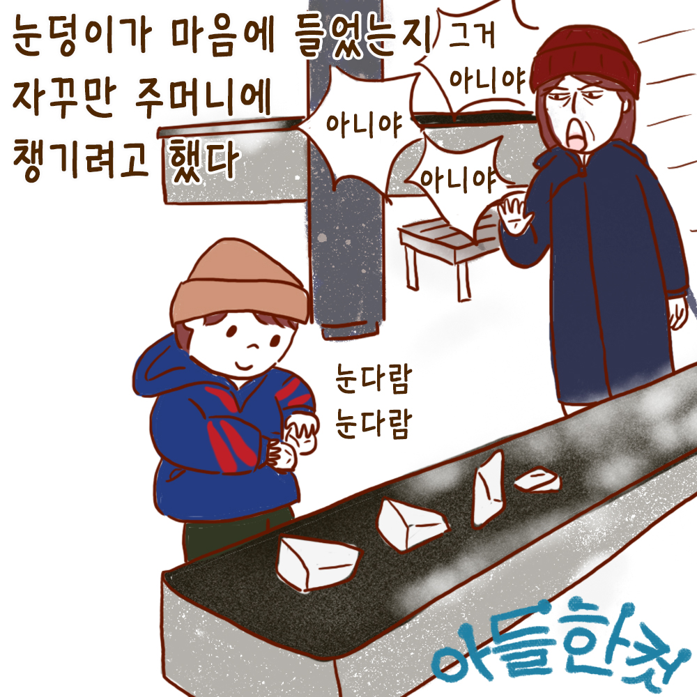 다람 이미지