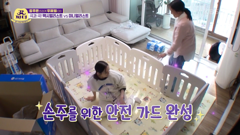 미니멀리스트가 보면 ptsd올 듯 한 선물.jpg | 인스티즈