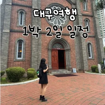 대구 경북 6월 축제 가볼만한 곳 2025년 최신_5