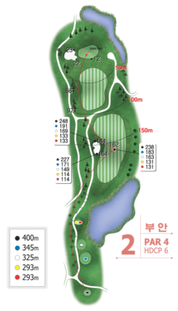 부안 코스 2 Hole