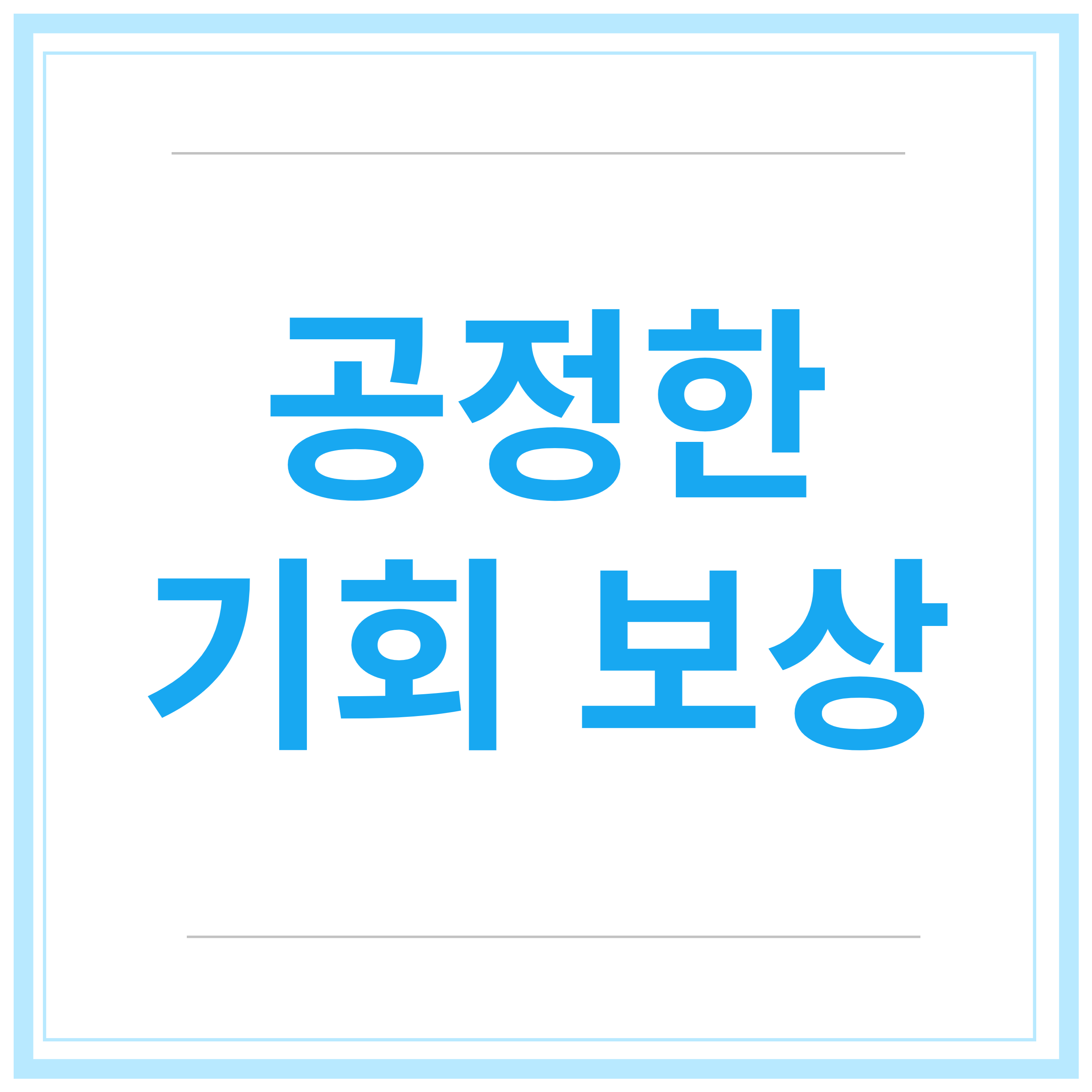 청년도약계좌-가입조건 신청-기간-신청-방법-총정리