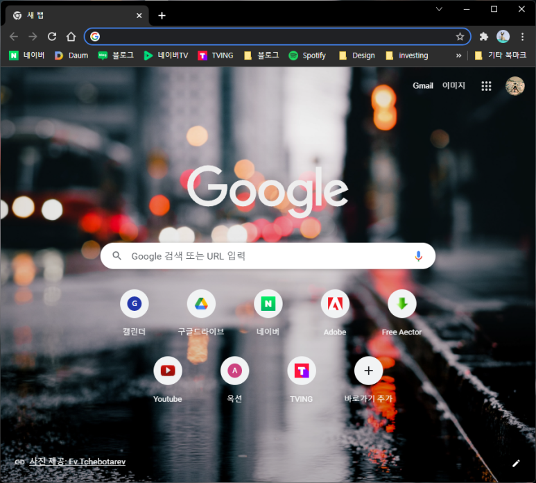 싫으면? 검색 기록 오프 설정! 구글 검색 기록 표시가 9
