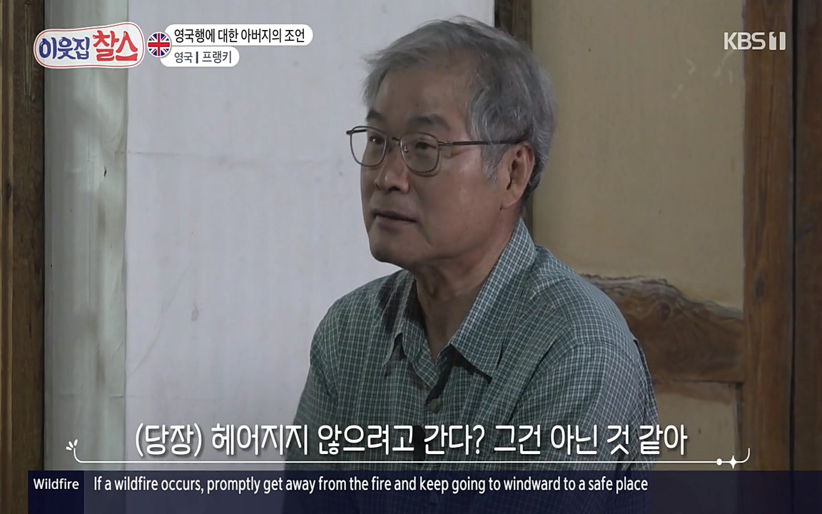 이웃집 찰스.E340.220532p-NEXT.mp4_20220601_175639.003.jpg