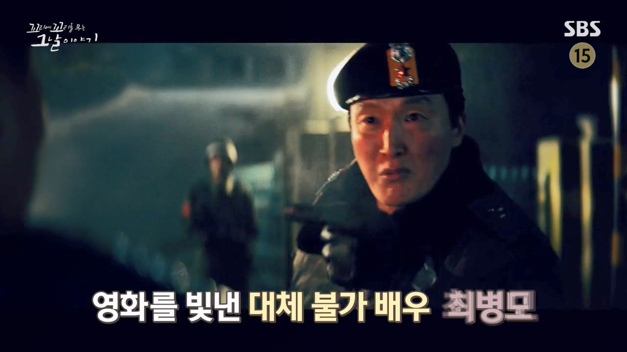 꼬리에 꼬리를 무는 그날 이야기.E118.240308p-NEXT.mp4_20240310_142212.413.jpg