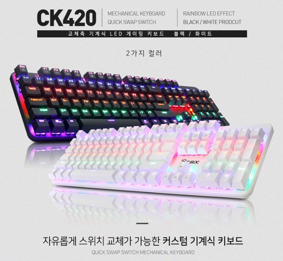  COX 축교환식 레인보우 LED 기계식 게이밍 키보드 청축