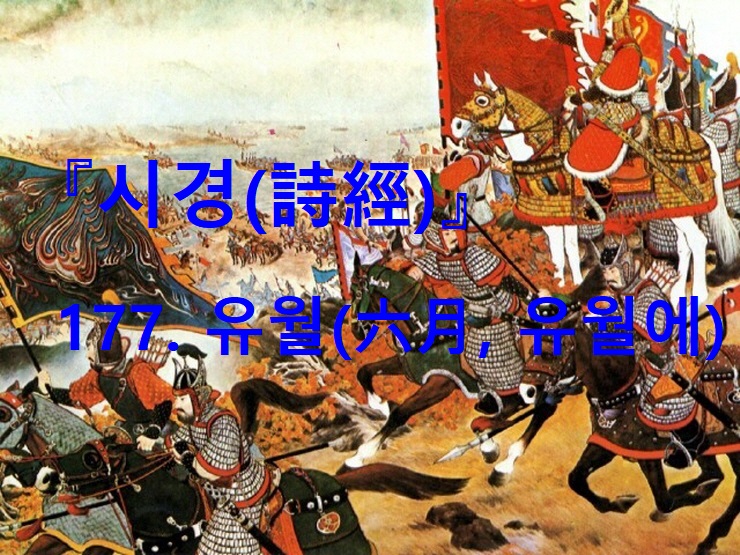 유월에 이미지