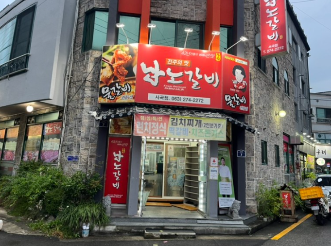 엄마손축산 이미지