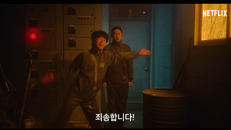  D.P.몇부작일지 함께 알아보는 시간을 가져보도록 해요