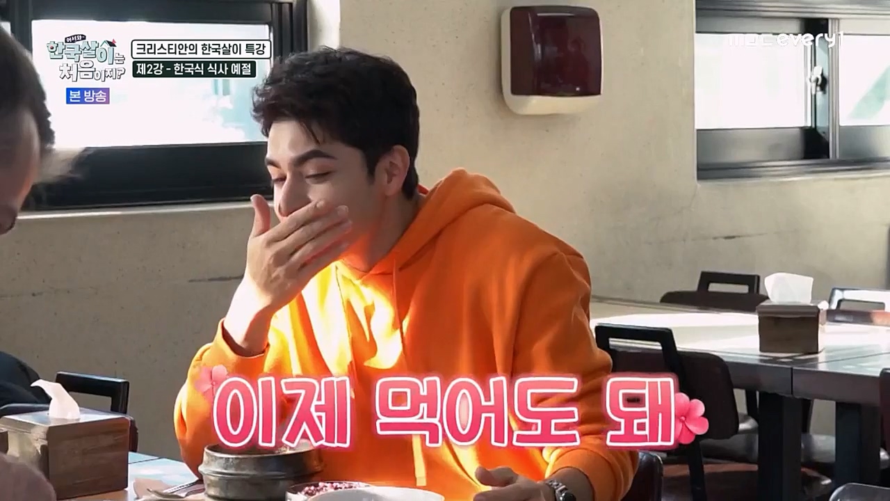 어서와 한국살이는 처음이지.E08.230208p-NEXT.mp4_20230209_194904.621.jpg