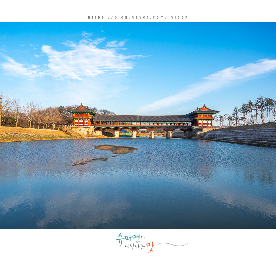 통일신라시대~ 월정교 경주 여행, 4