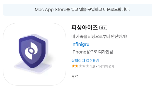 시티즌 코난앱 설치방법