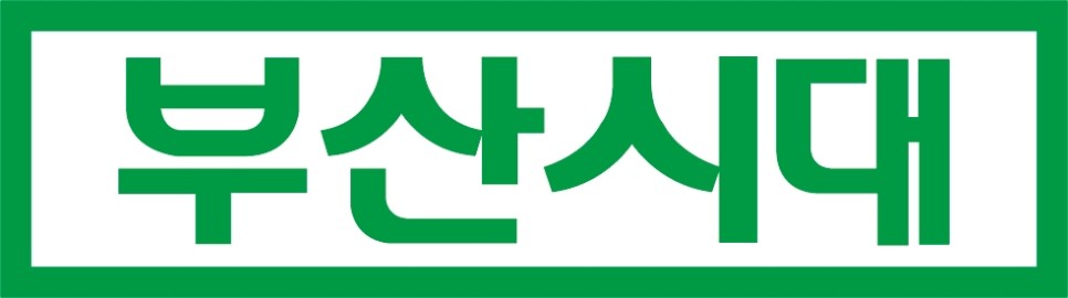 부산시대 부동산부산시 월간 토지 1