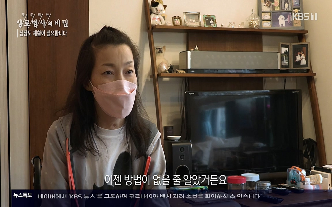 생로병사의 비밀.E820.220428p-NEXT.mp4_20220501_192757.573.jpg