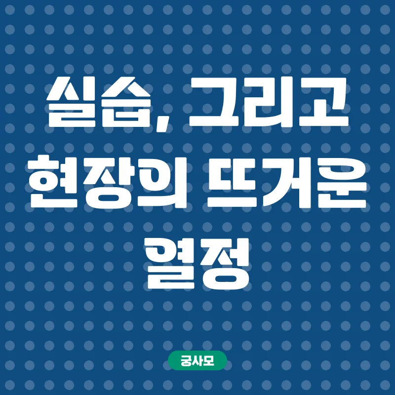 50대 경력단절 여성 재취업_3