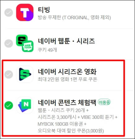 혜택