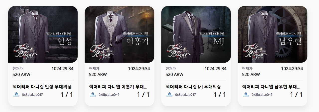 리퍼콜렉션 이미지