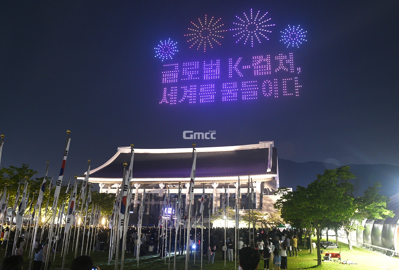 K컬처 발람회