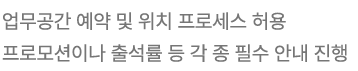 부산 업무