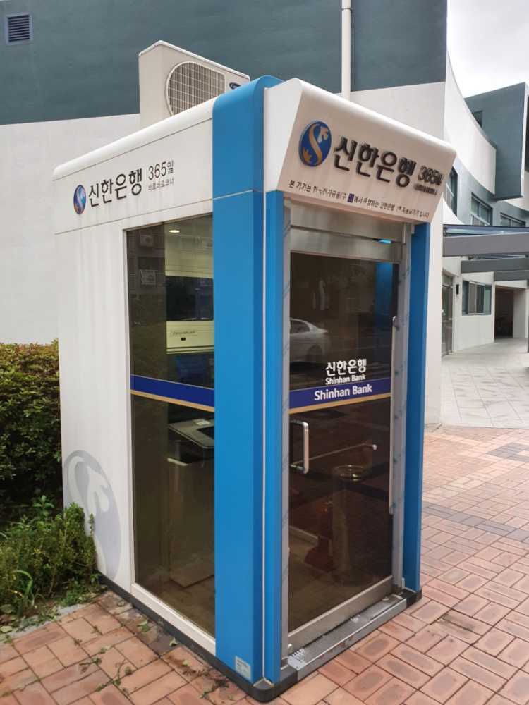 신한은행-ATM-365-기기.