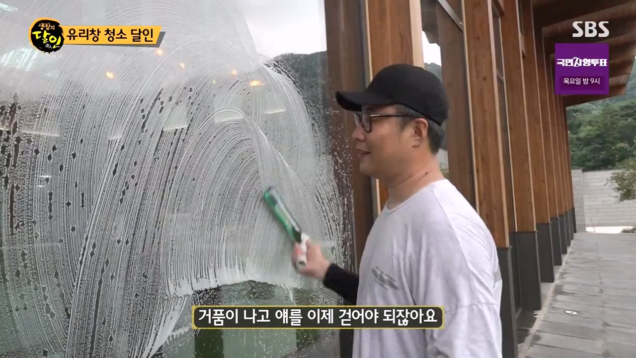 생활의 달인.E901.230815p-NEXT.mp4_20230815_170121.083.jpg