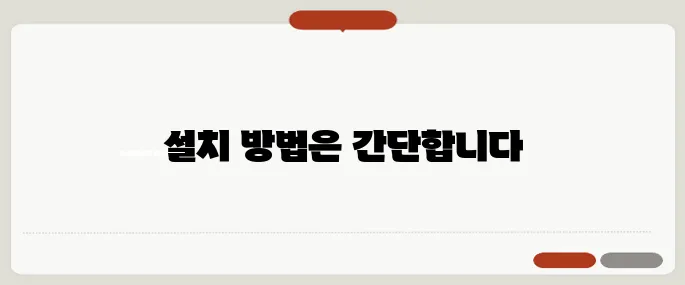 타이젬 바둑 설치하기 PC·모바일 버전 안내