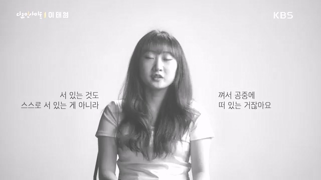 다큐 인사이트 - KBS다큐 인사이트_[이태원] 2022년 10월 29일 발생한 이태원 참사.ts_20231027_205553.868.jpg