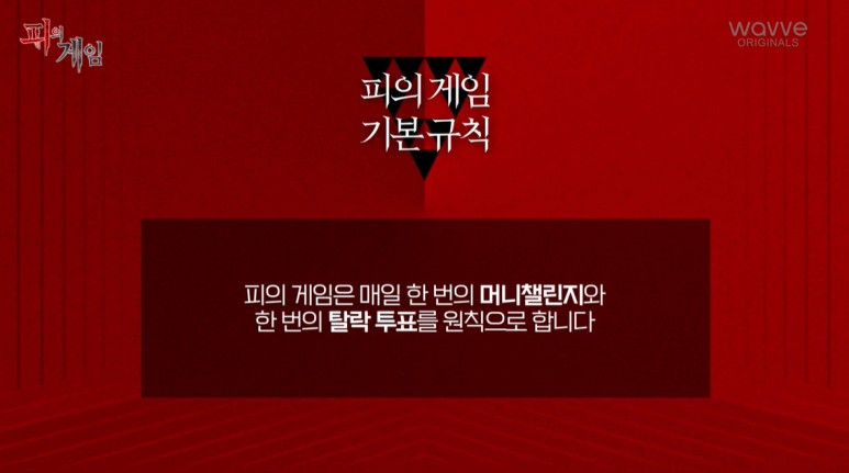 서바이벌 게임에서 착하게 굴면 안되는 이유...jpg | 인스티즈