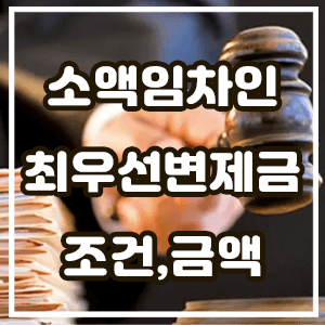 대표섬네일