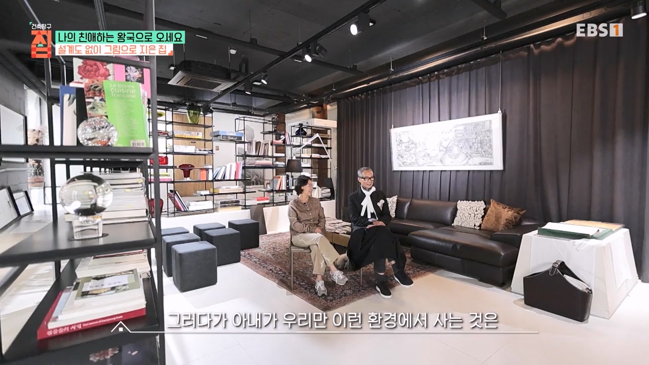 TV - 전 국민의 평생학교 EBS나의 친애하는 왕국으로 오세요.mp4_20240117_195030.705.jpg