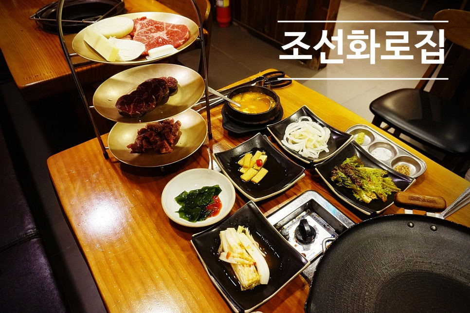 조선화로 이미지