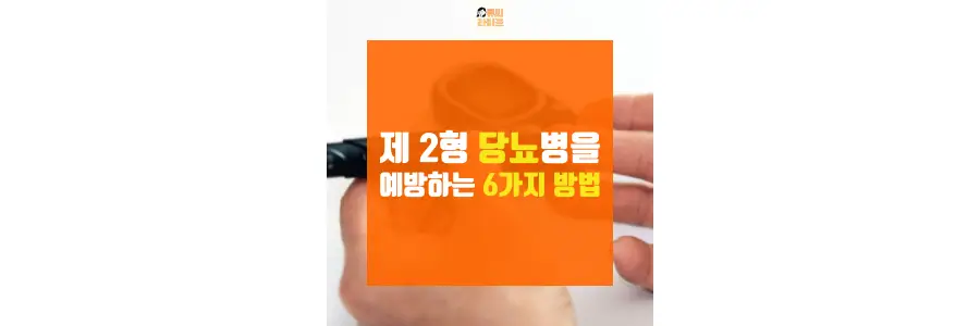 손가락에-혈당재는-양손