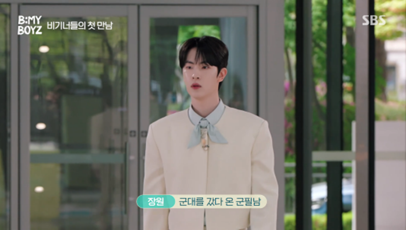 기존 시스테임이랑 완전 다른 스브스 오디션 프로그램 | 인스티즈