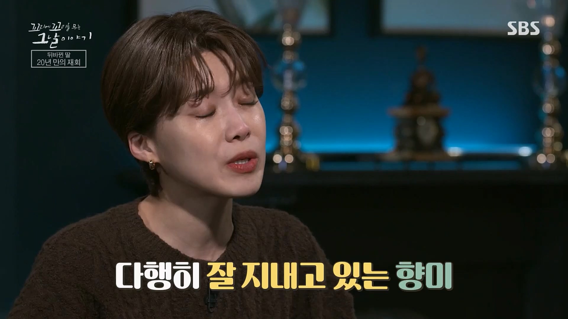 꼬리에꼬리를무는그날이야기.E64.230202p.H264-F1RST..mp4_20230205_192957.073.jpg